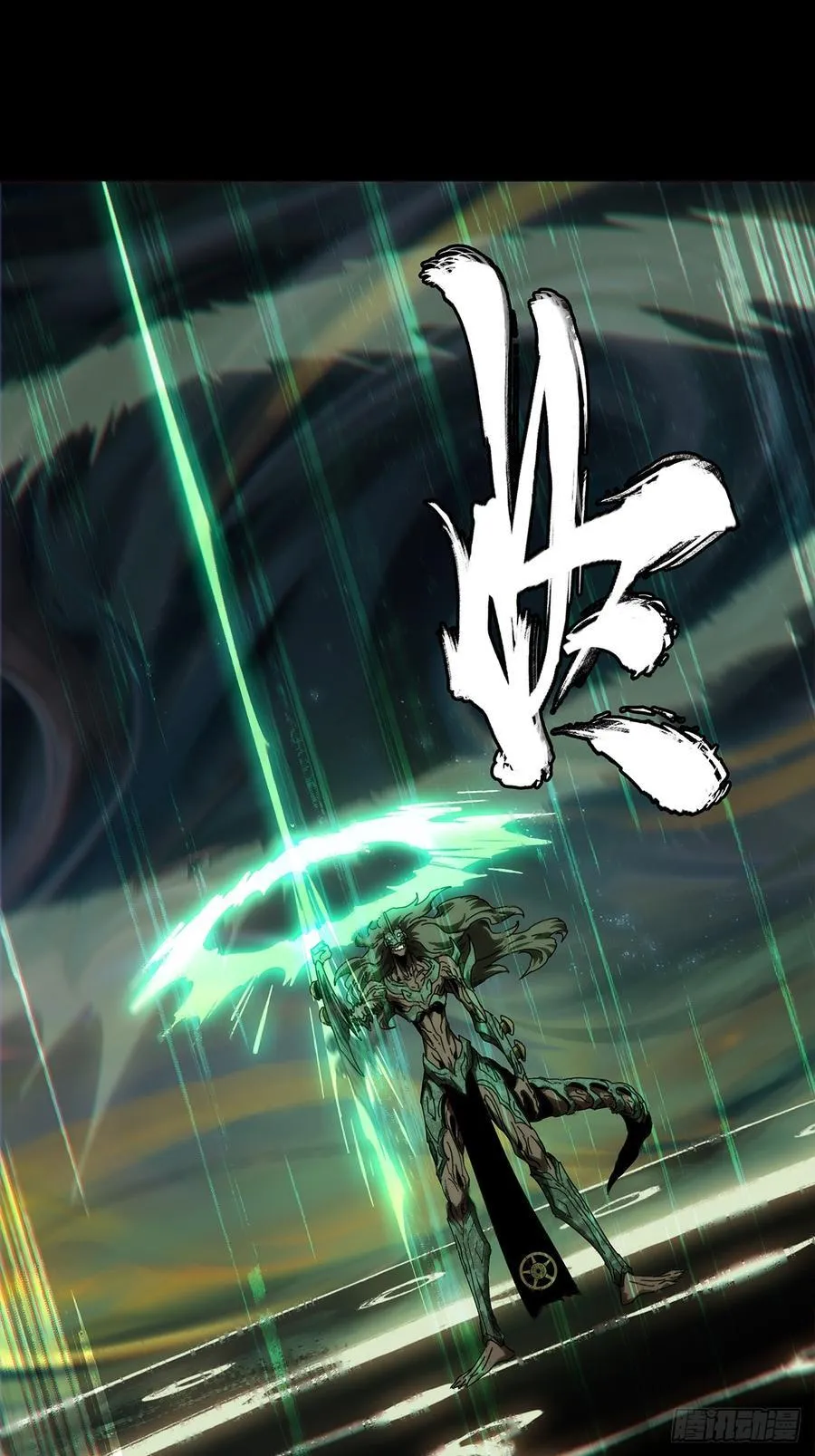 第四百一十八章_逃中14
