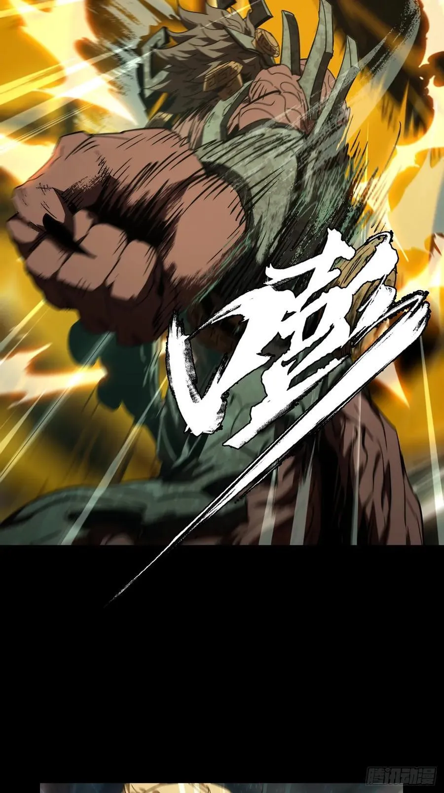 第四百一十五章_破防中23