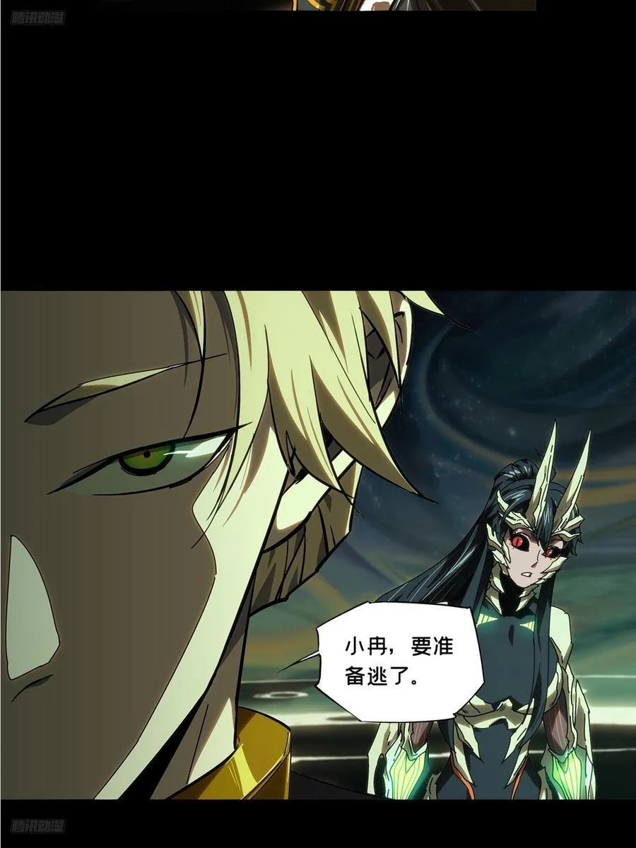 第四百一十八章_逃中1