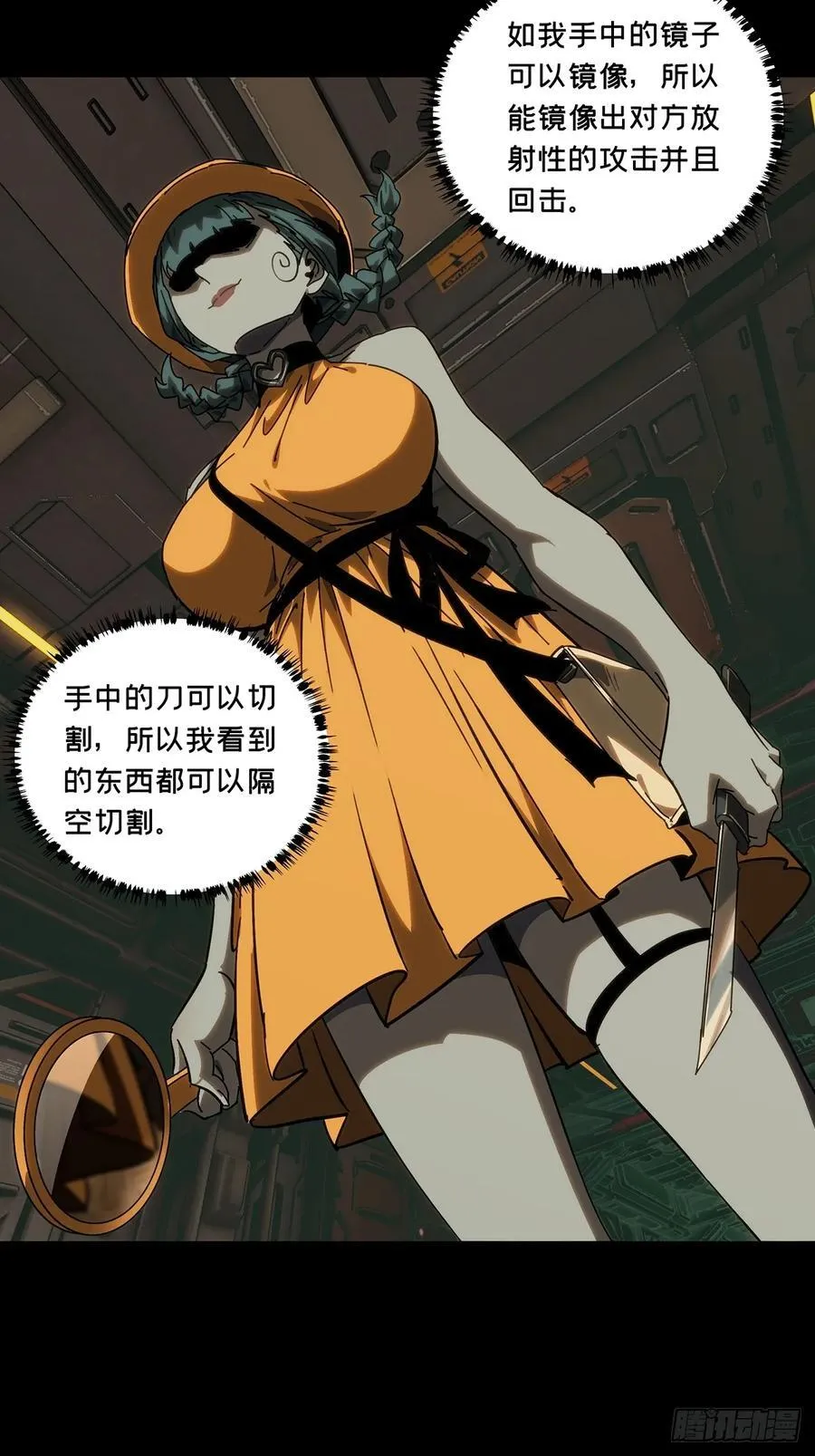 第四百一十九章_逃下22