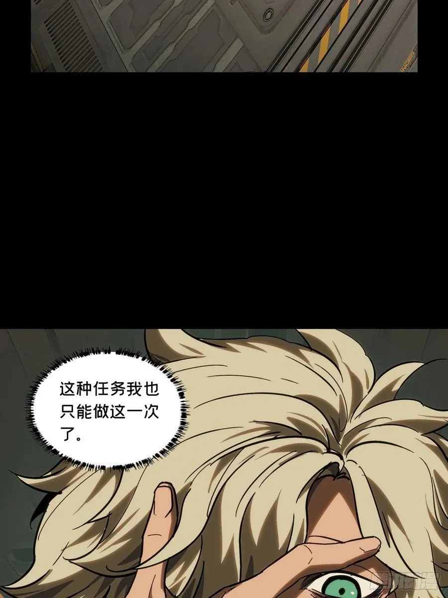 第四百二十章_毒上41