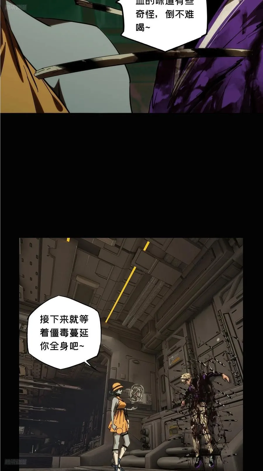 第四百二十章_毒上1