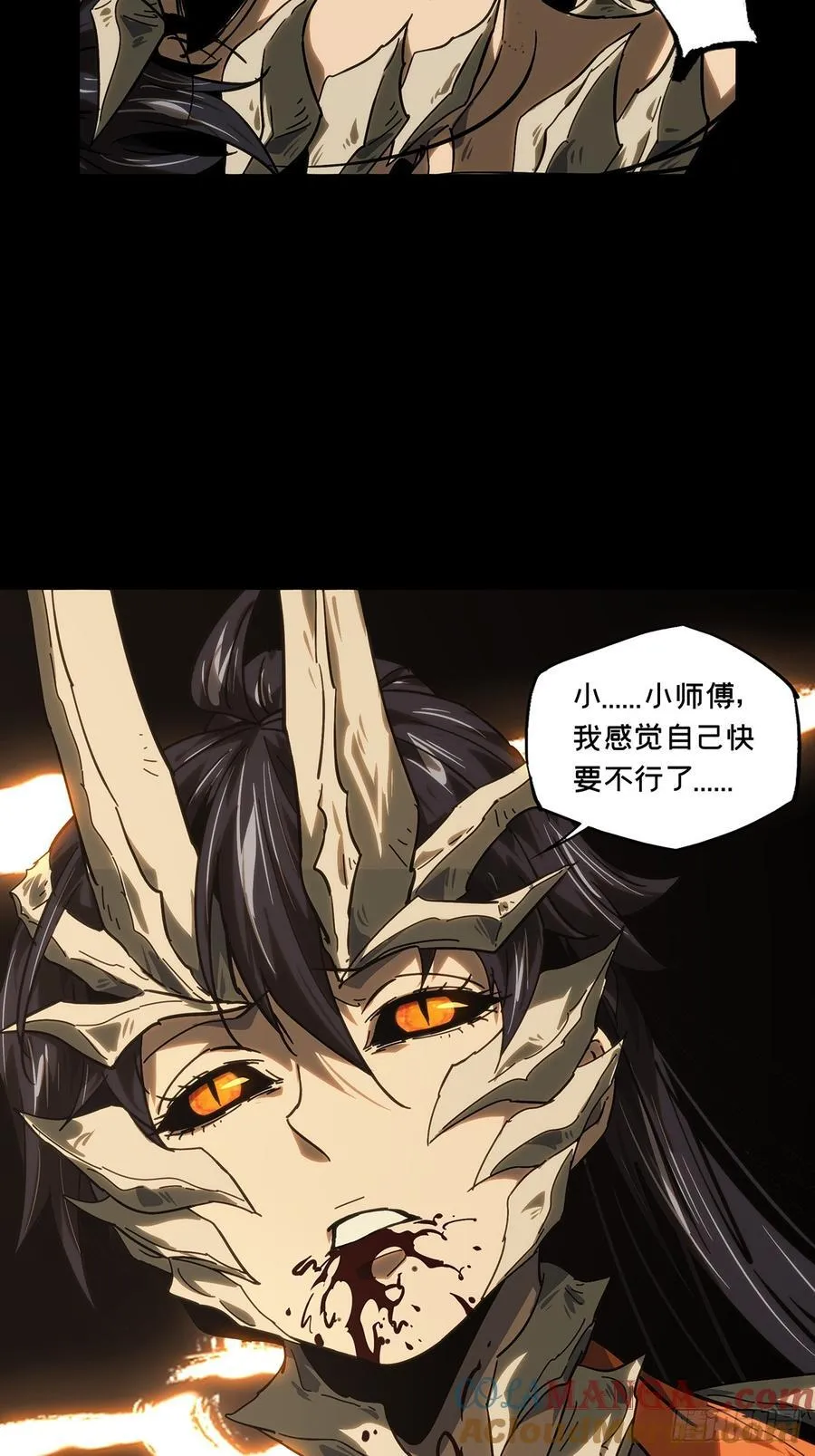 第四百一十七章_逃上24