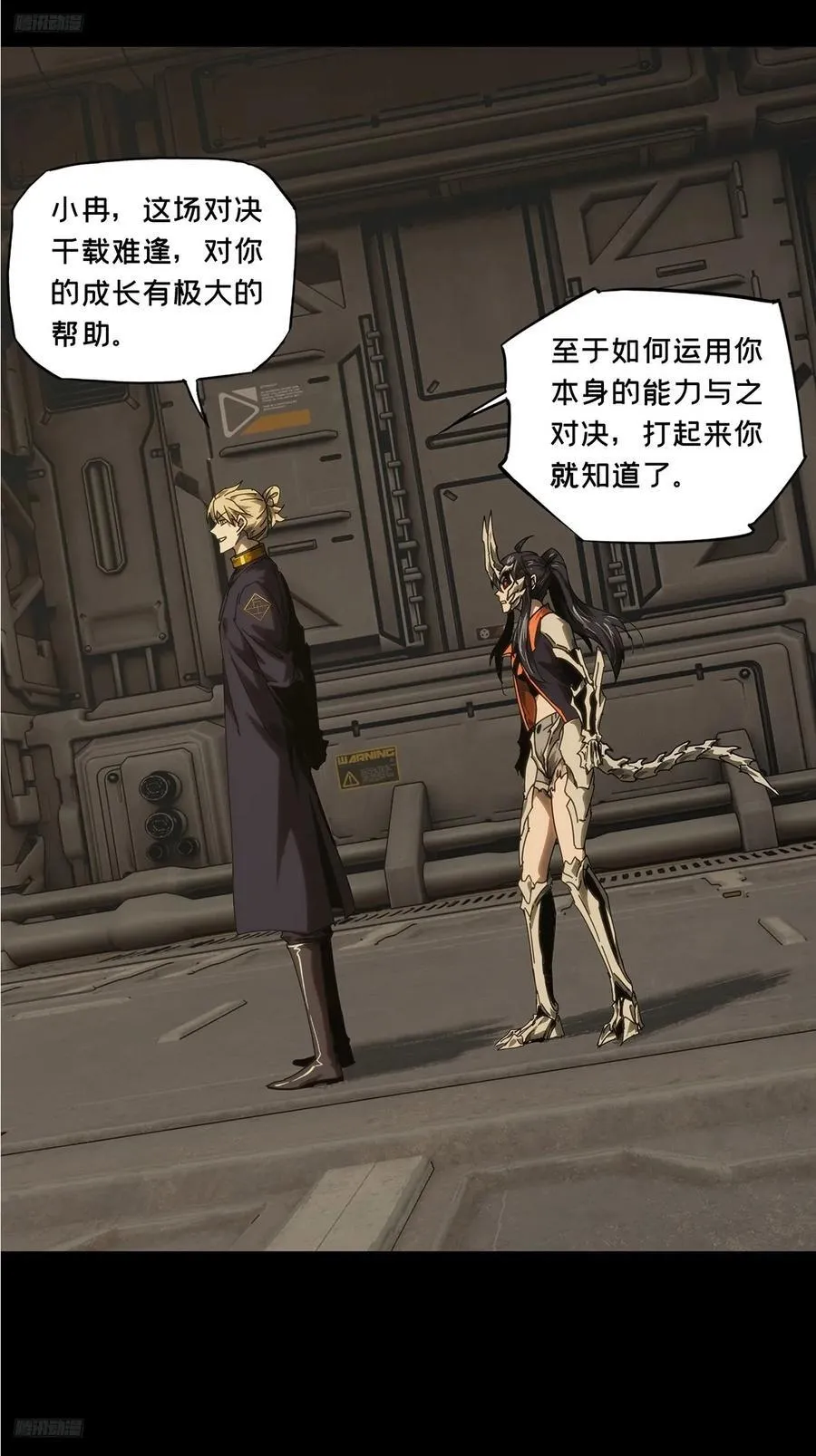 第四百一十三章_赢勾下1