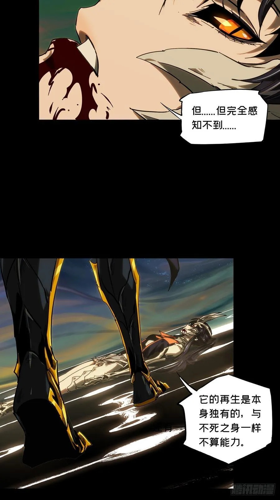 第四百一十七章_逃上26