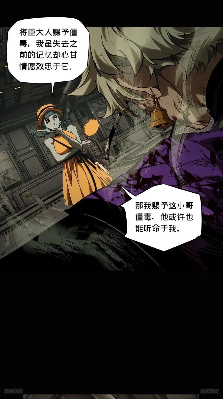 第四百二十章_毒上5