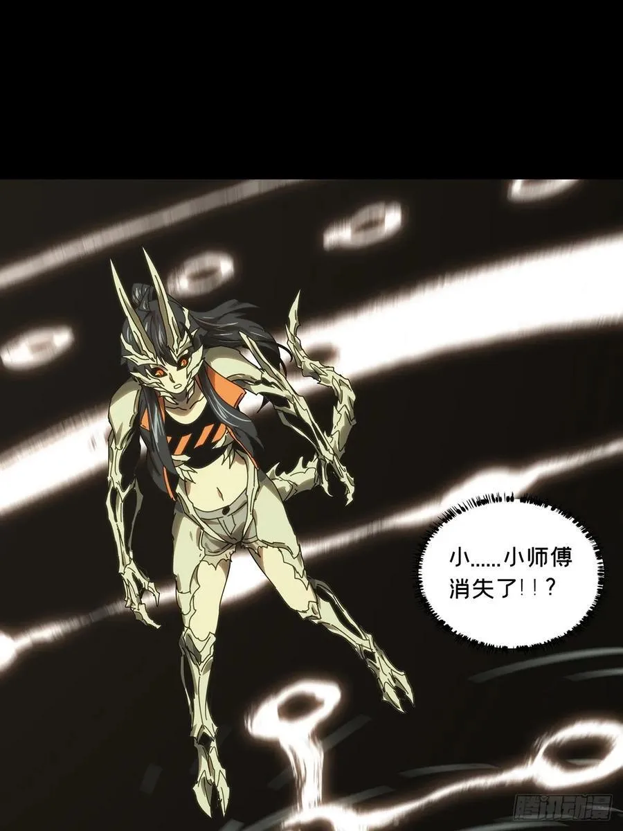 第四百一十三章_赢勾下52
