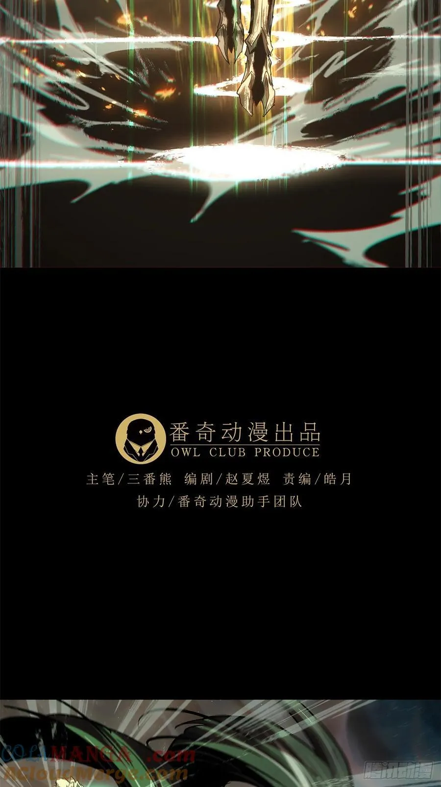 第四百一十六章_破防下16
