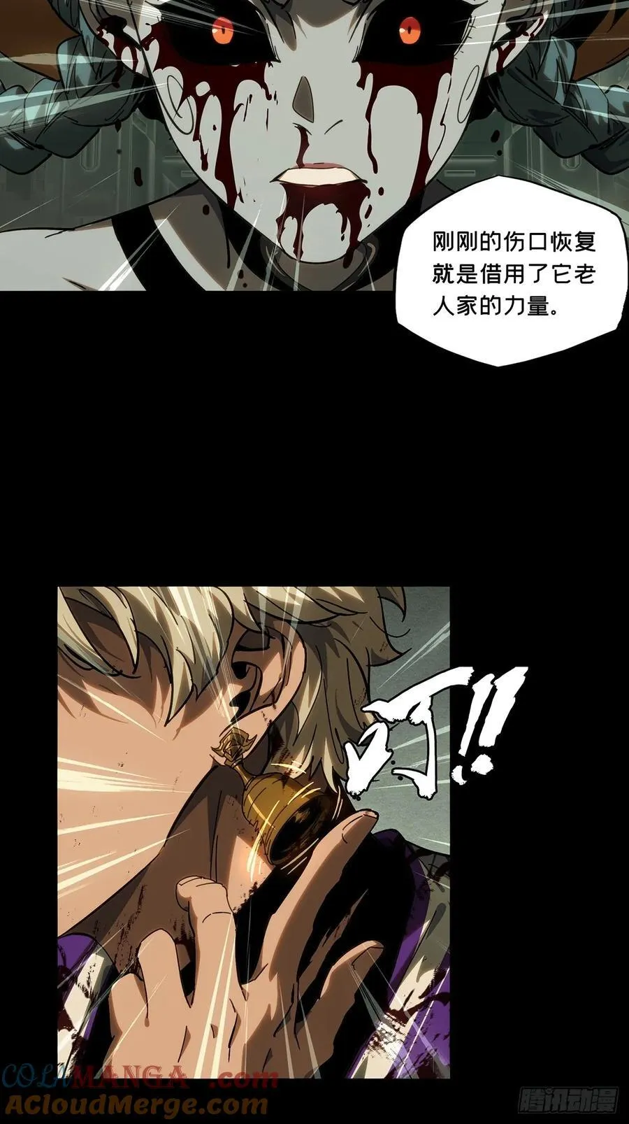 第四百二十章_毒上15