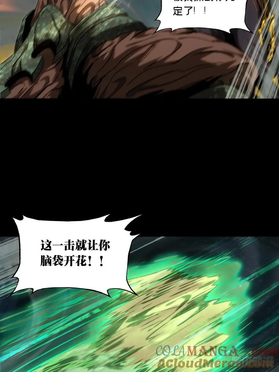 第四百一十六章_破防下40