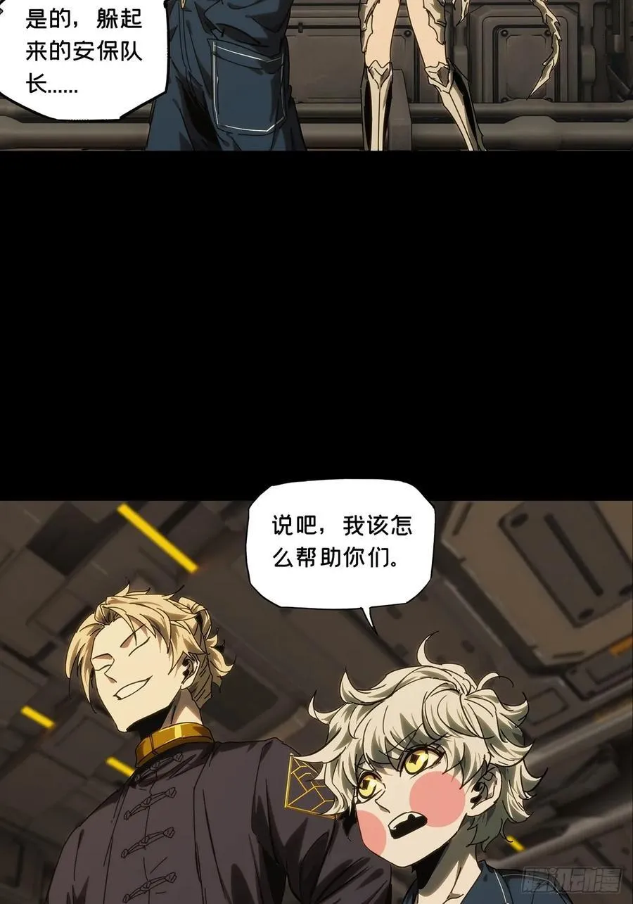 第四百一十三章_赢勾下25