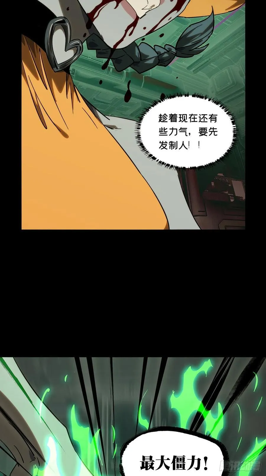 第四百二十章_毒上22