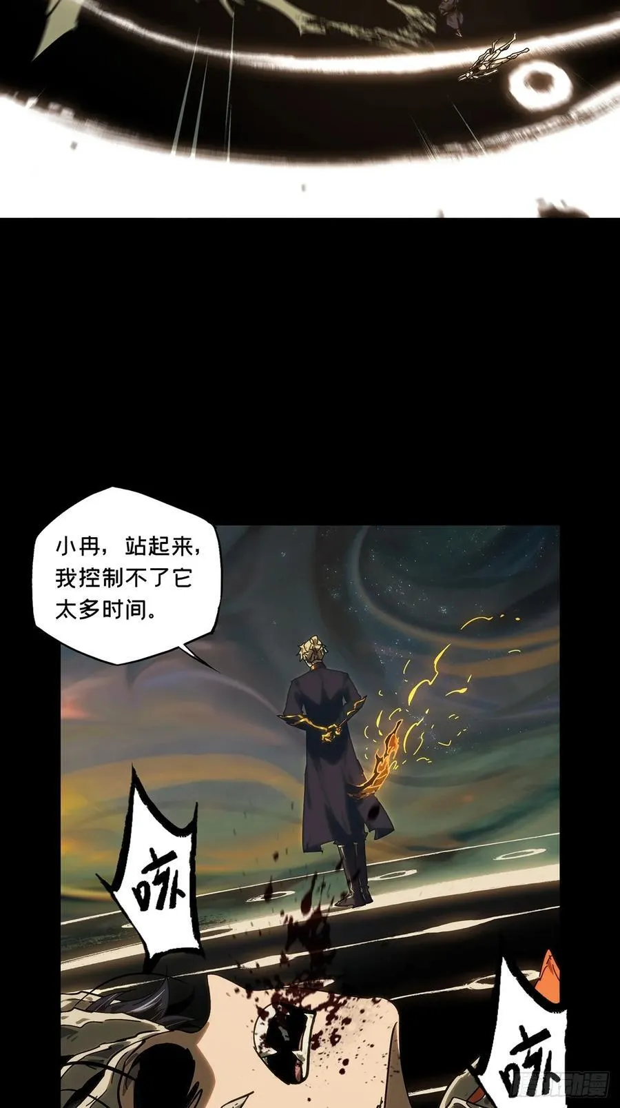 第四百一十七章_合力上23