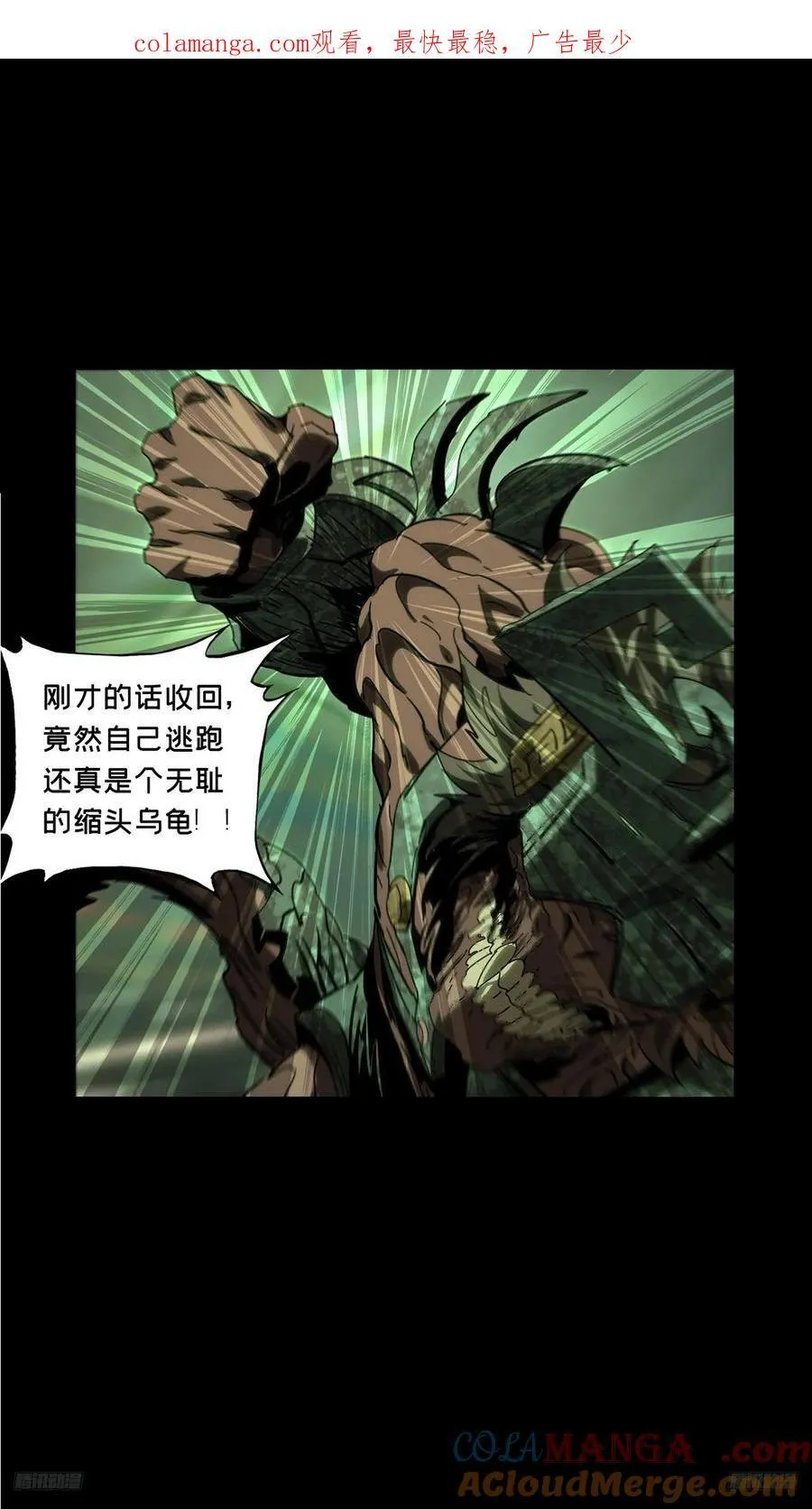 第四百一十四章_破防上0