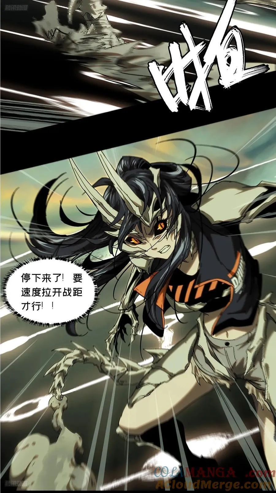 第四百一十四章_破防上6