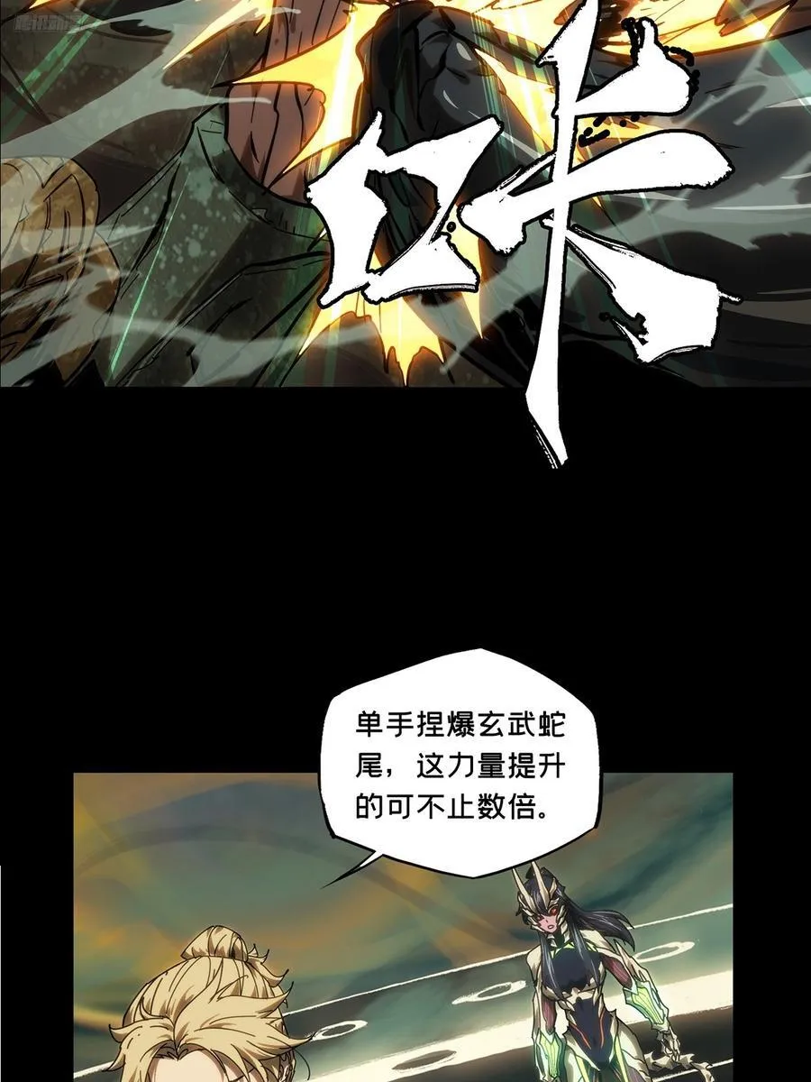 第四百一十八章_逃中11