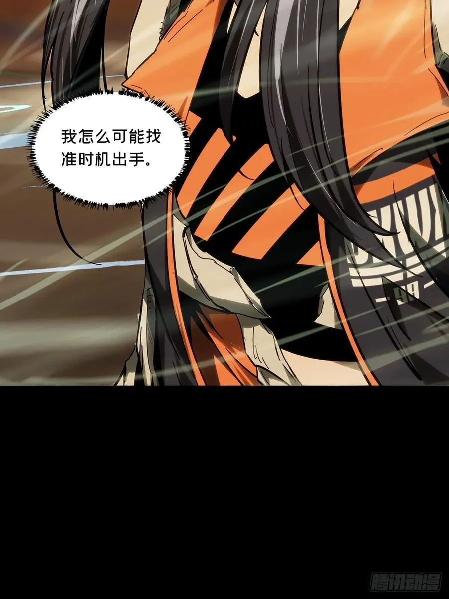 第四百一十五章_破防中41