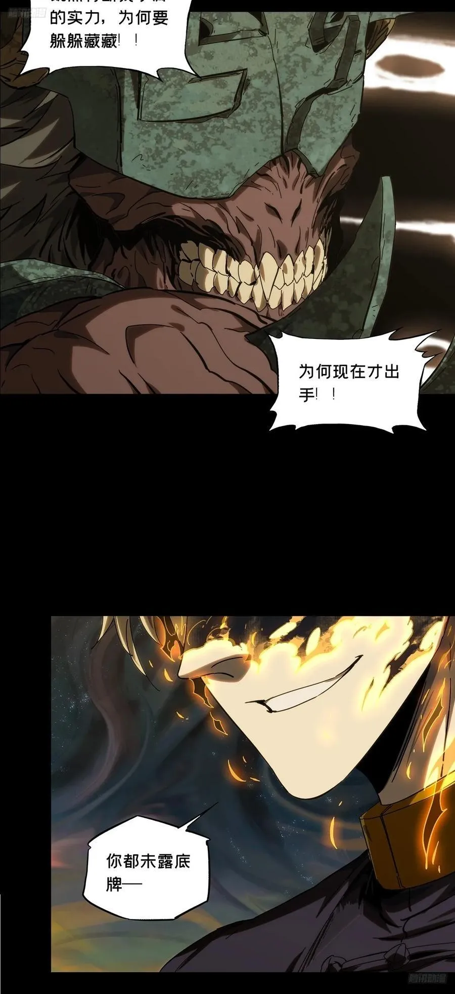 第四百一十七章_合力上8