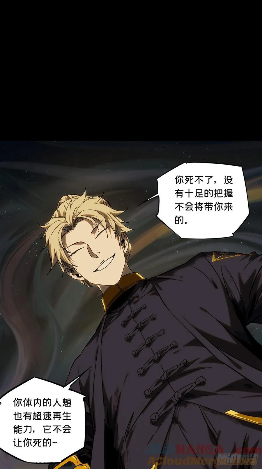 第四百一十七章_逃上27