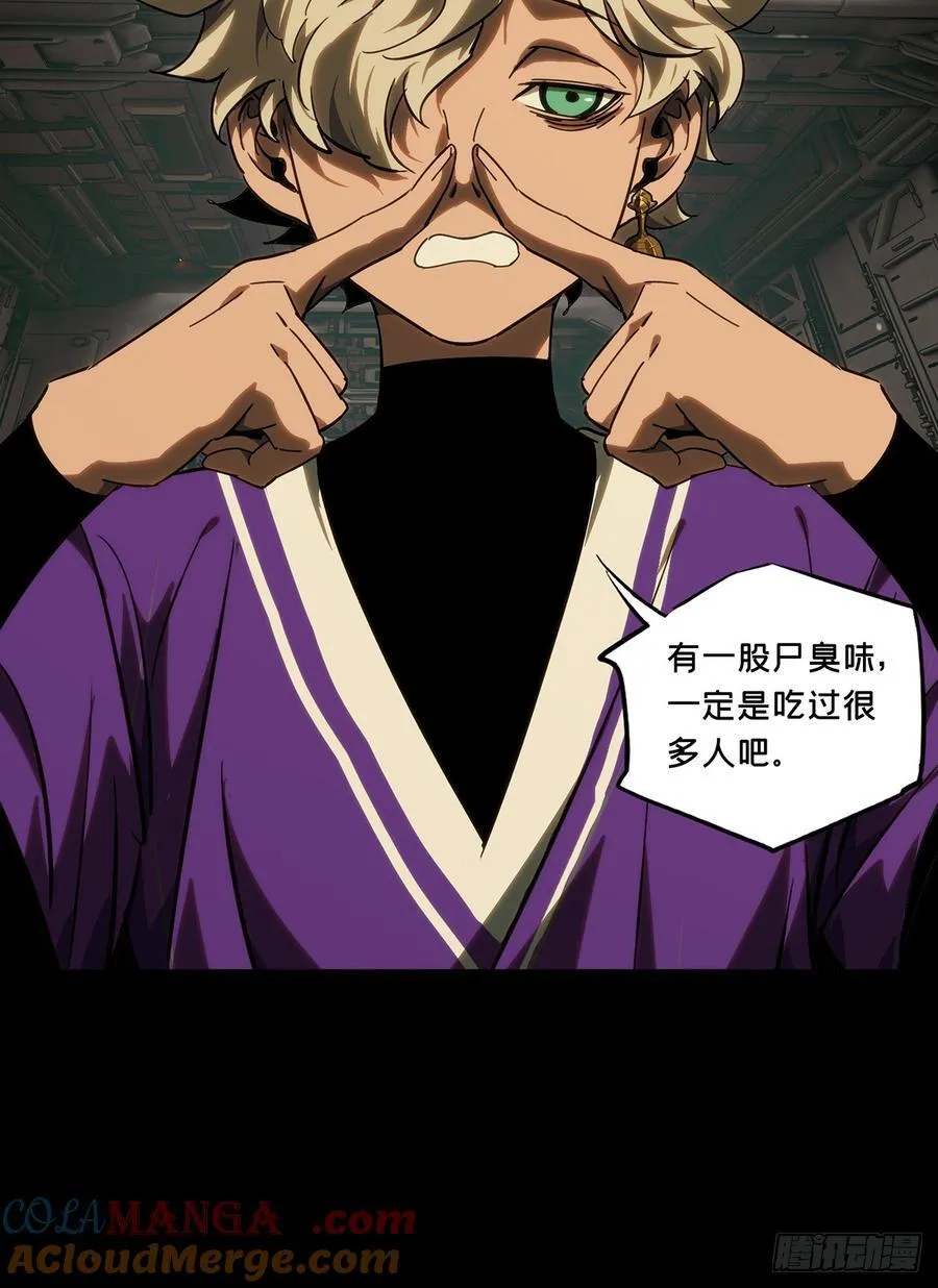 第四百一十八章_逃中39