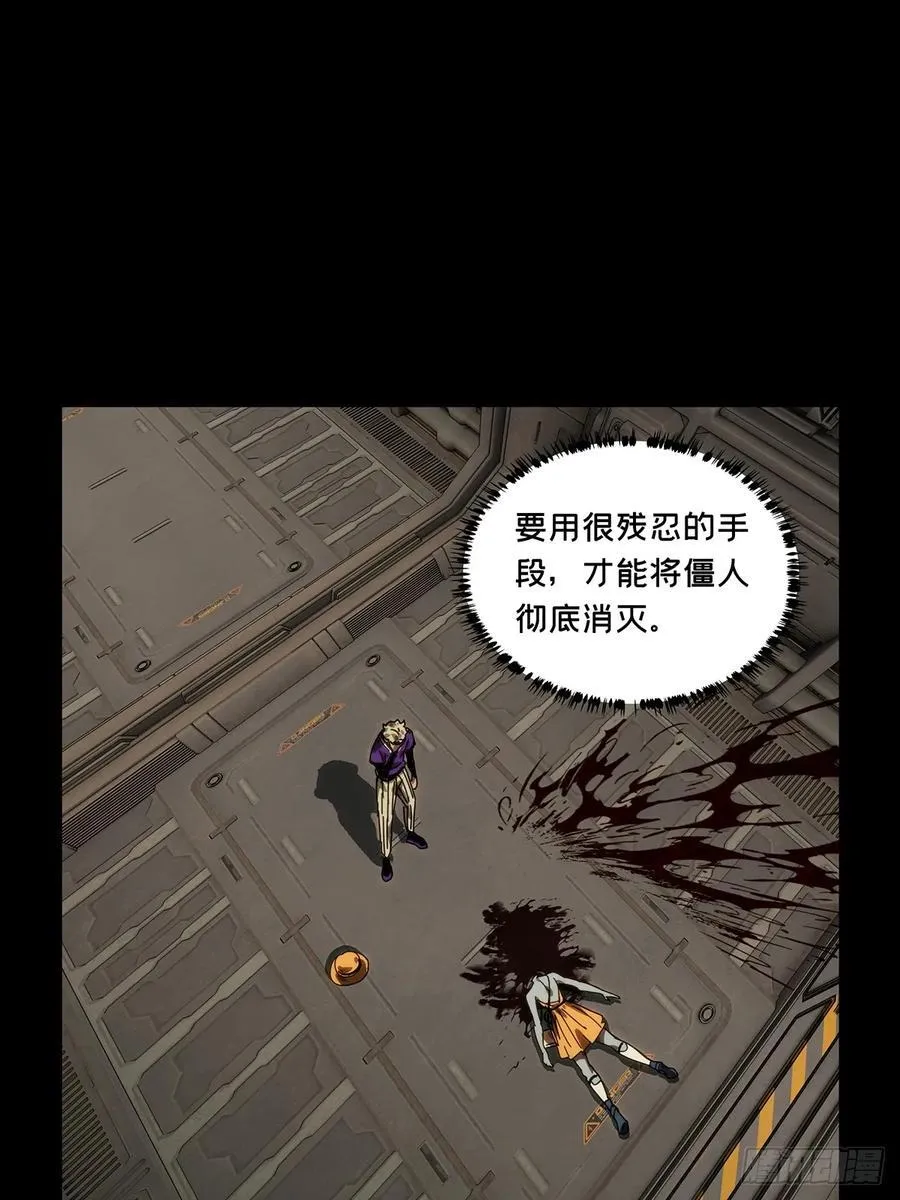 第四百二十章_毒上40