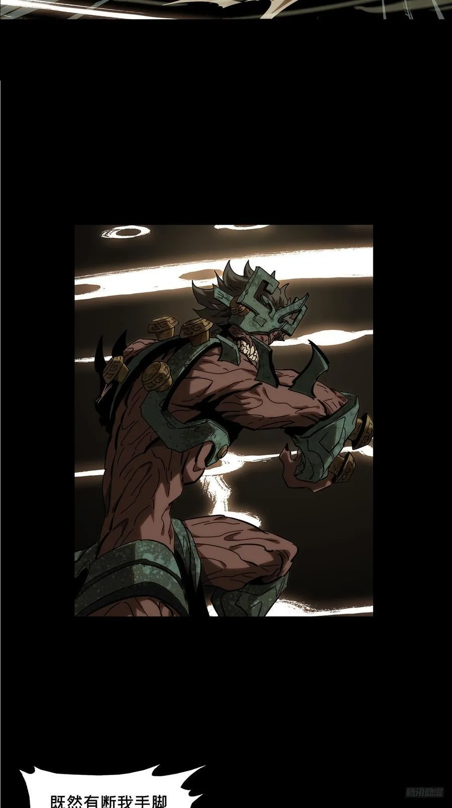 第四百一十七章_逃上7