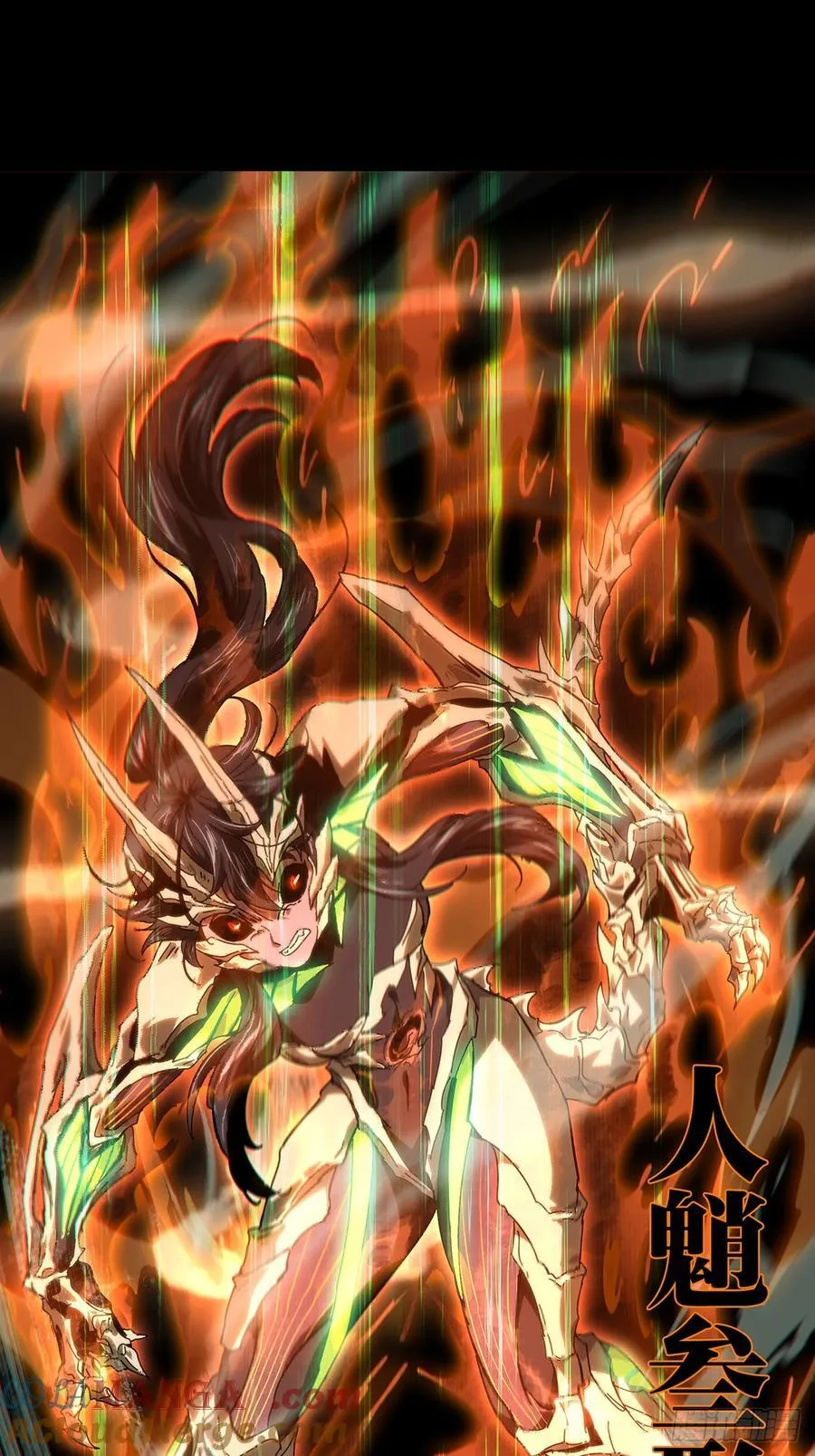 第四百一十七章_逃上36