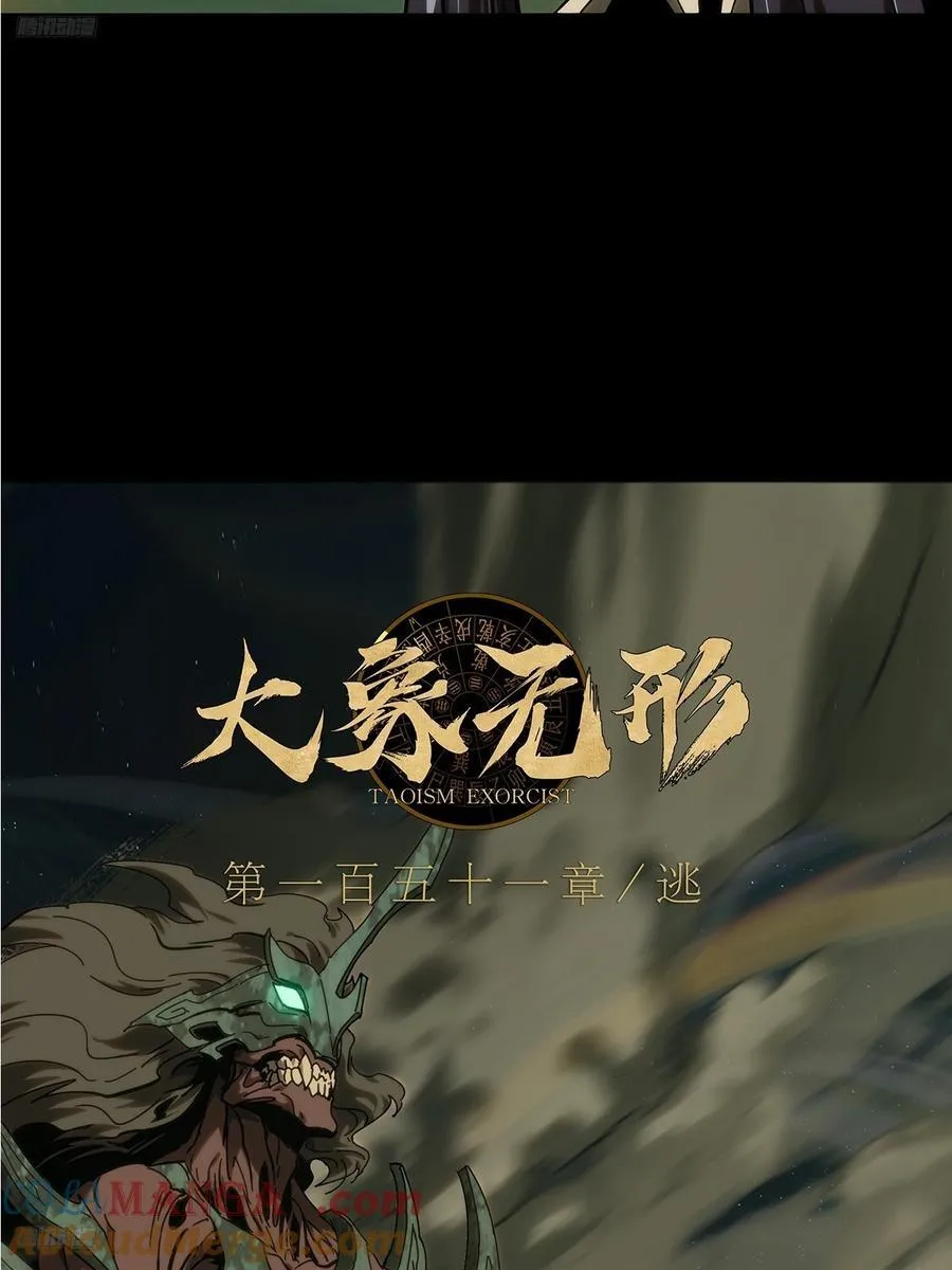第四百一十八章_逃中3