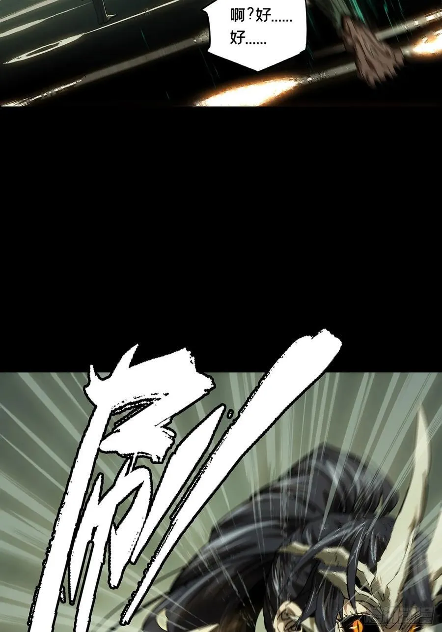 第四百一十四章_破防上20