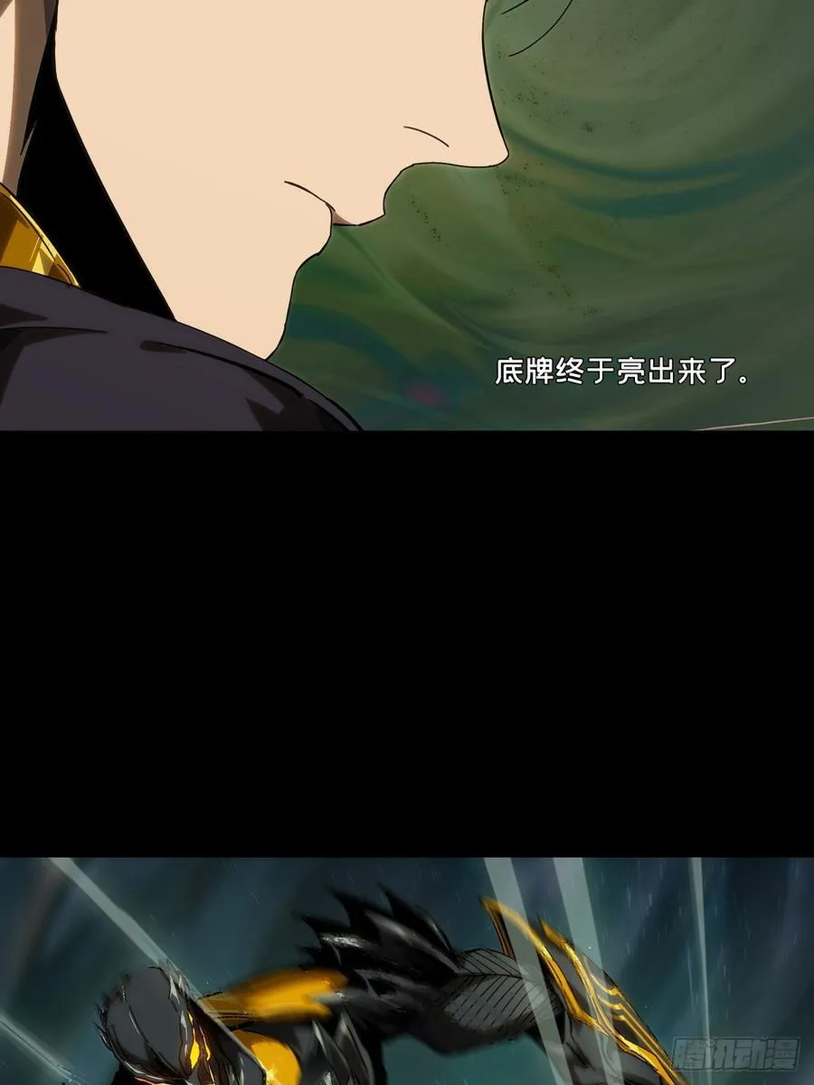 第四百一十七章_逃上43