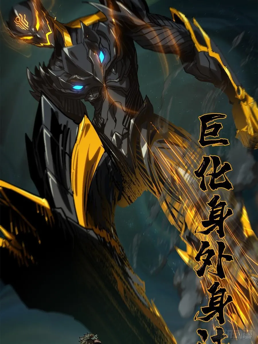 第四百一十七章_逃上19