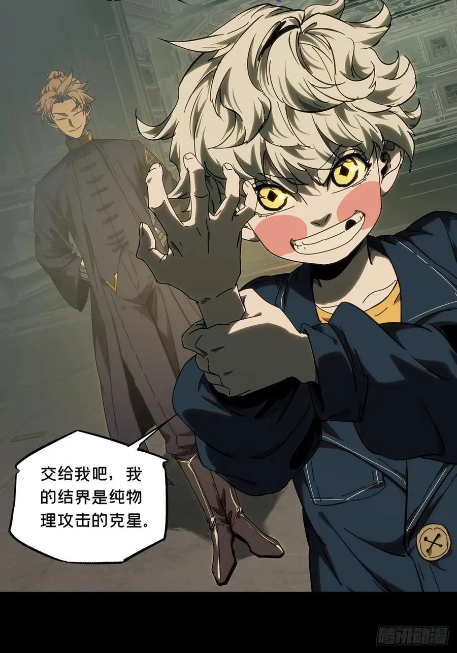 第四百一十三章_赢勾下28