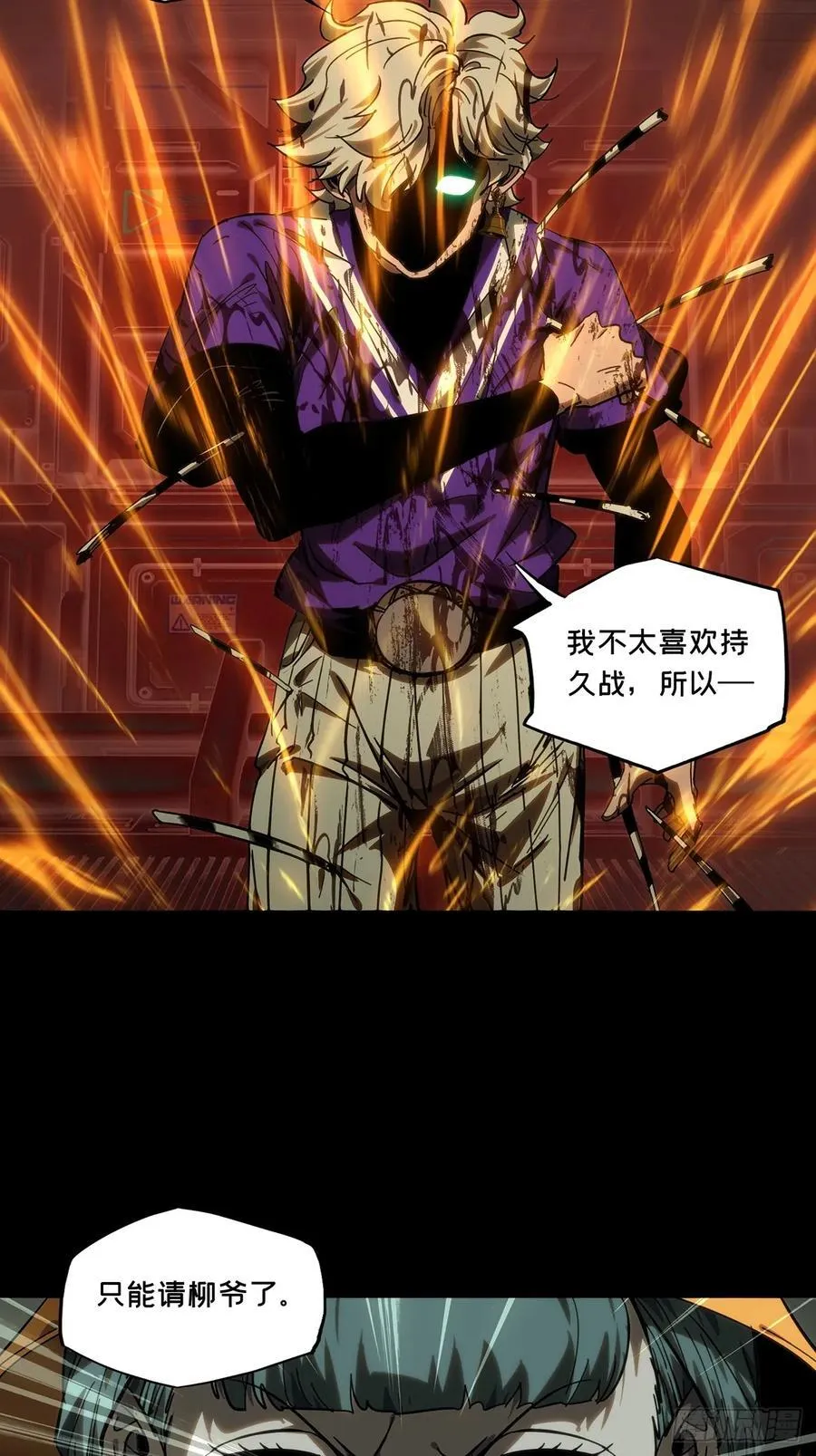 第四百二十章_毒上14