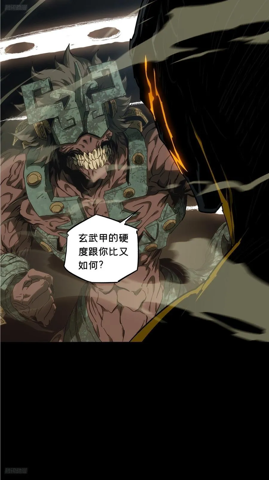 第四百一十七章_逃上1