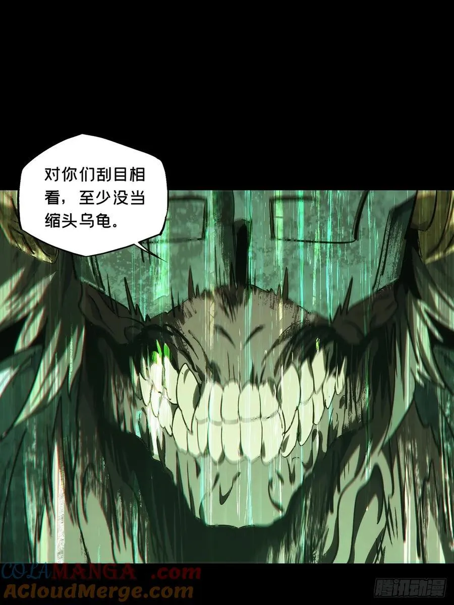 第四百一十三章_赢勾下45