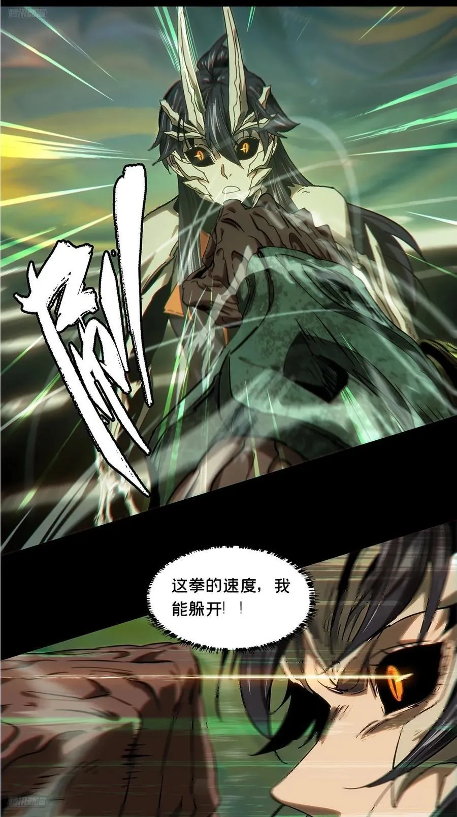 第四百一十四章_破防上1
