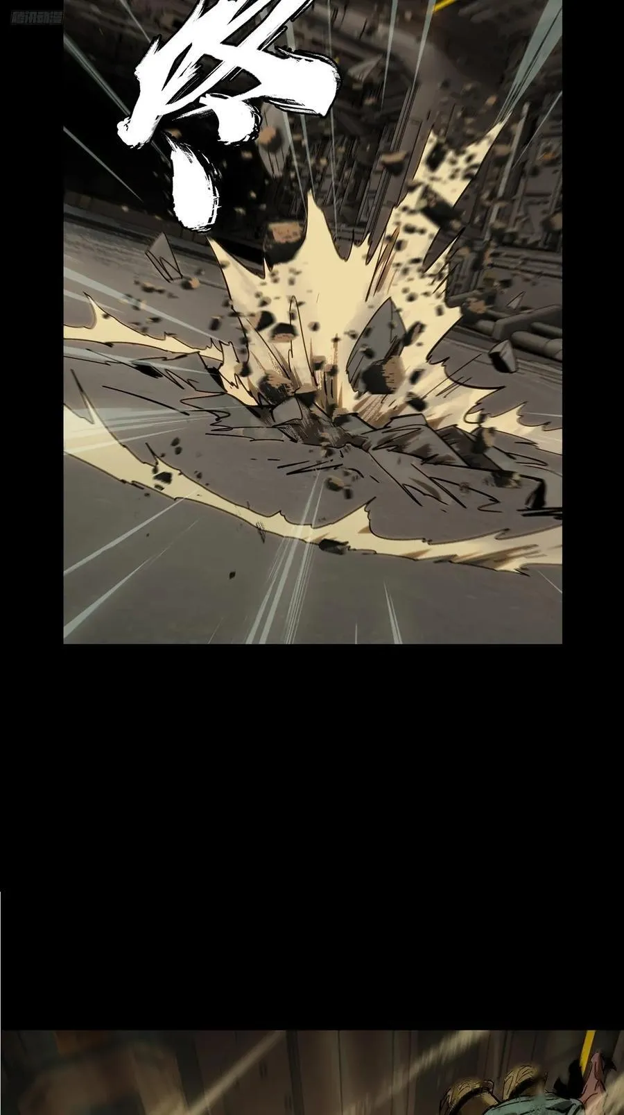第四百一十三章_赢勾下4