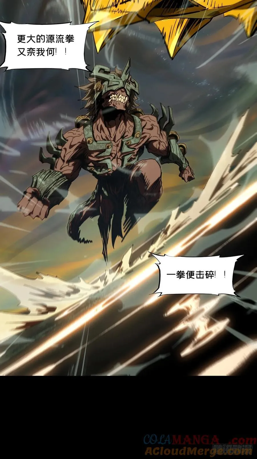 第四百一十五章_破防中20