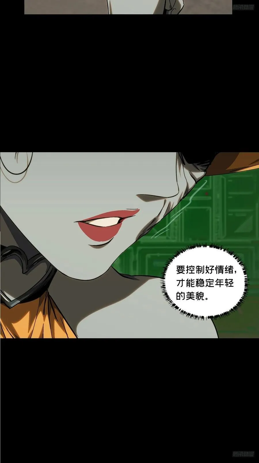 第四百一十九章_逃下7
