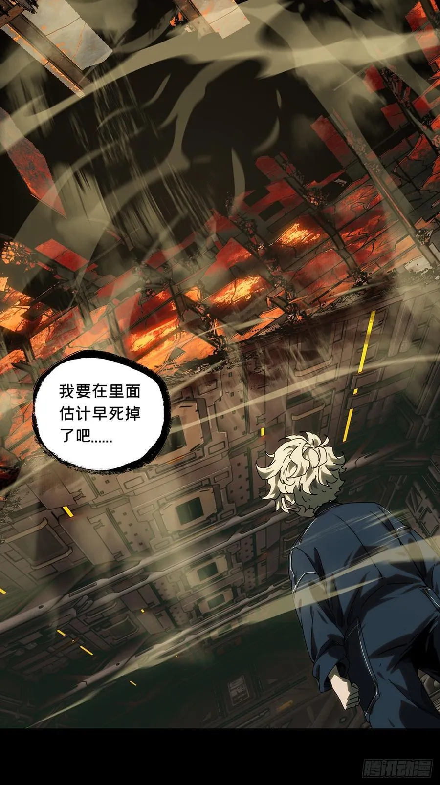 第四百一十八章_逃中20