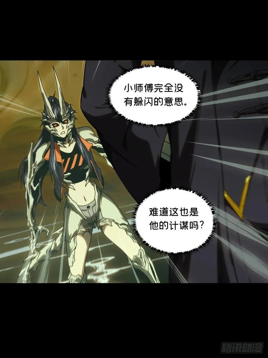 第四百一十三章_赢勾下49