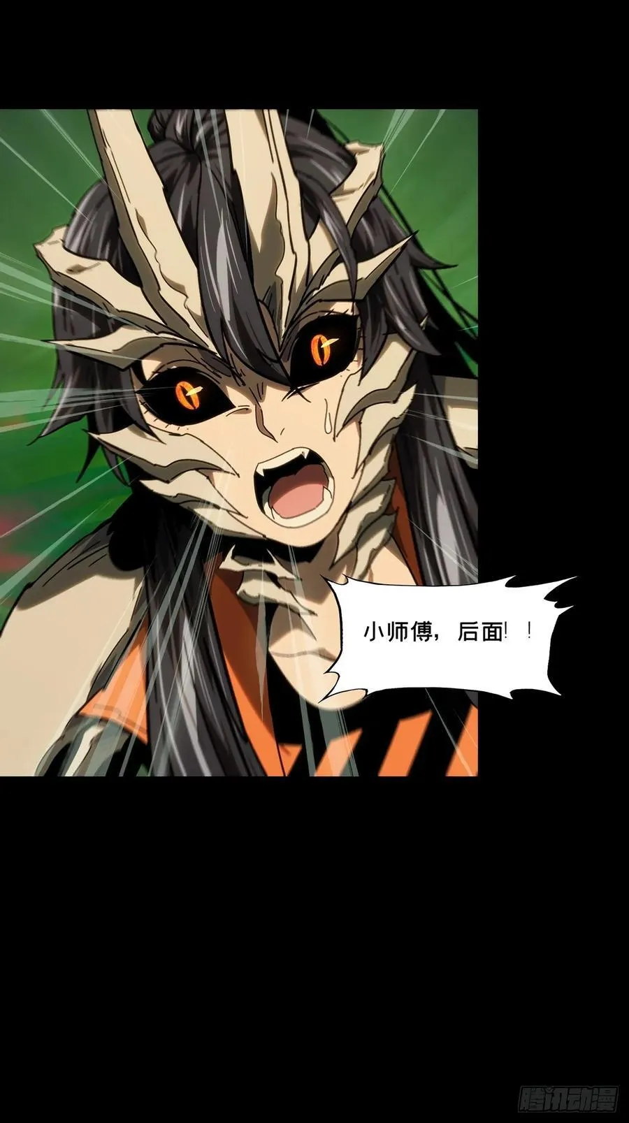 第四百一十四章_破防上16