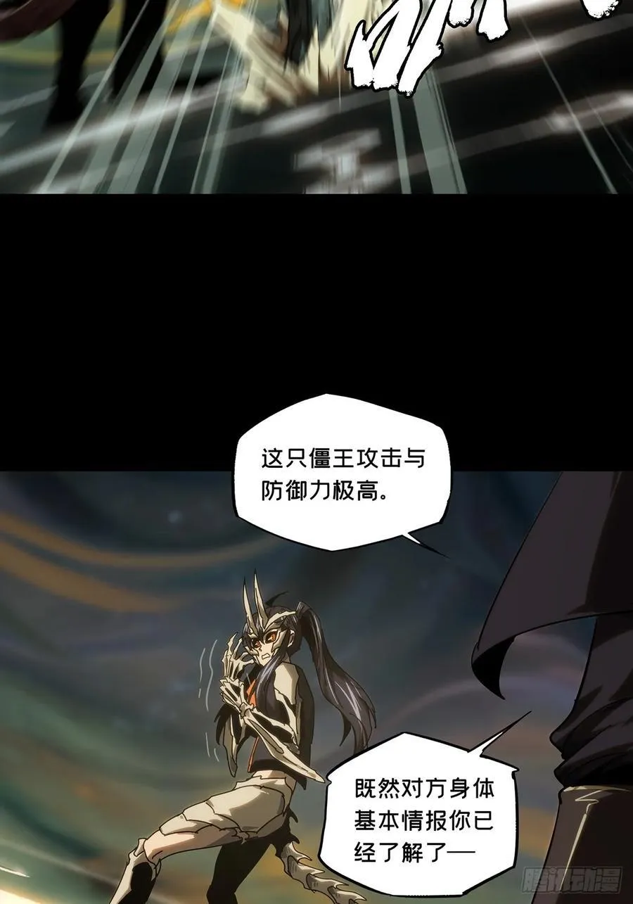 第四百一十四章_破防上28