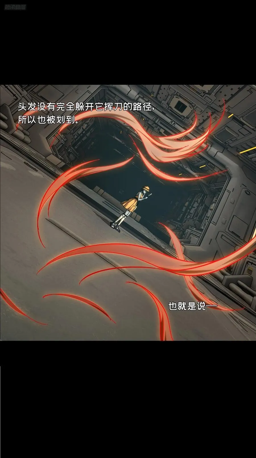 第四百一十九章_逃下4