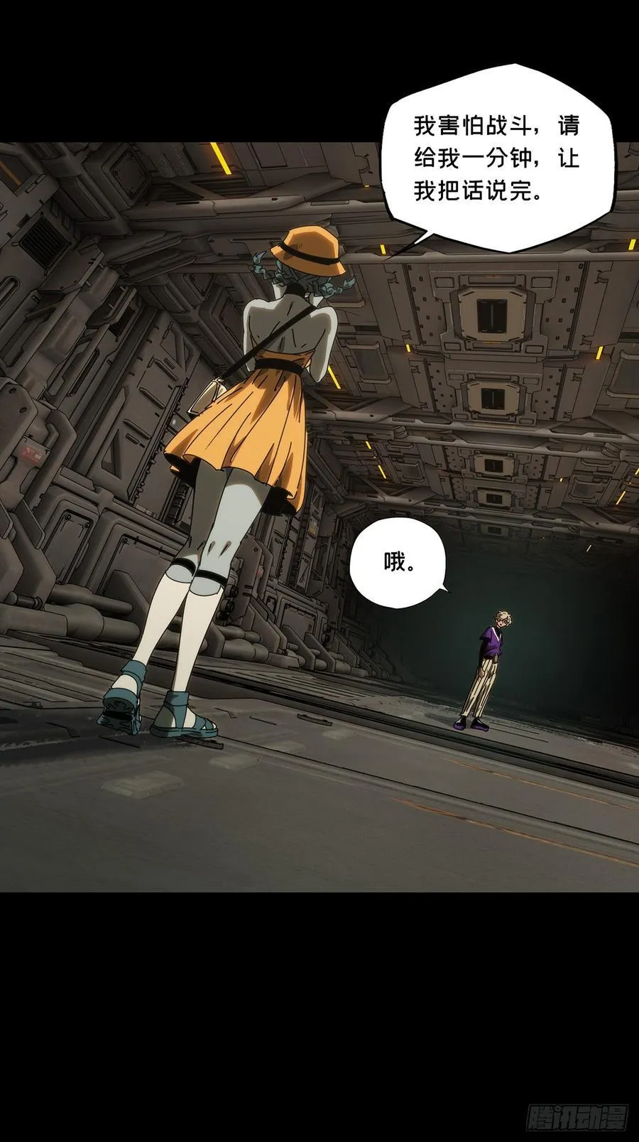 第四百一十八章_逃中34