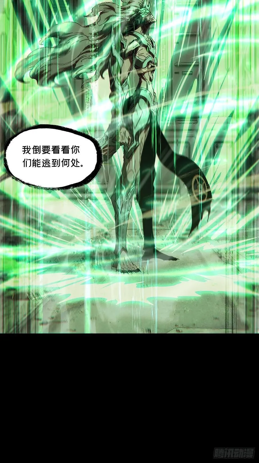第四百一十八章_逃中26