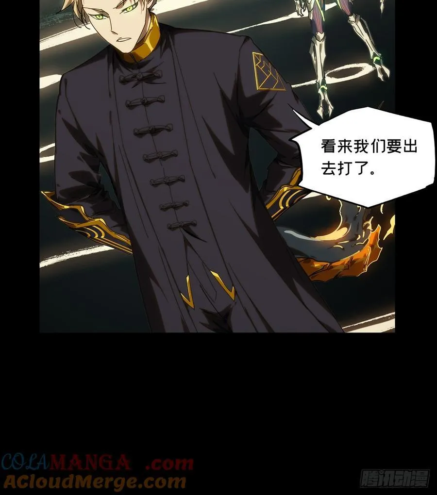 第四百一十八章_逃中12