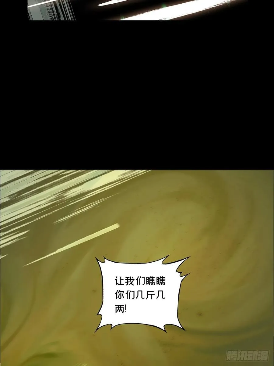 第四百一十三章_赢勾下47