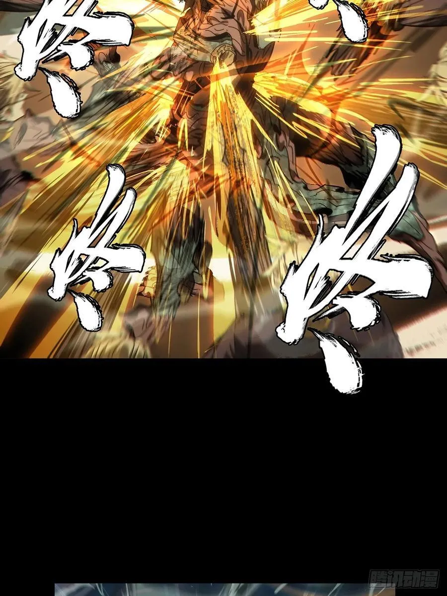 第四百一十五章_破防中37