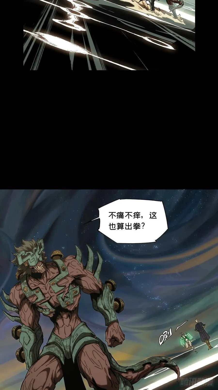 第四百一十六章_破防下21